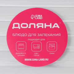 Форма для выпечки «Фуэго» - Фото 5