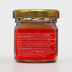 Мазь при простуде, ангине, отите и гайморите монастырская - Фото 1