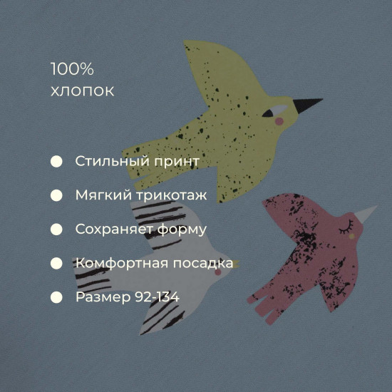 Лонгслив для девочек