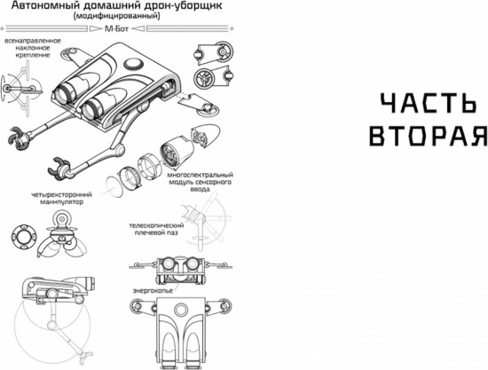 Цитоник