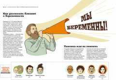 Пападос - Фото 4