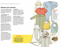 Пападос - Фото 5