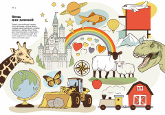 Пападос - Фото 6