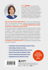 Помоги своим суставам. Как в домашних условиях улучшить состояние при артрите и артрозе - Фото 1