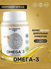 Omega-3 в капсулах - Фото 1