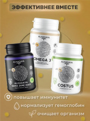 Omega-3 в капсулах - Фото 4