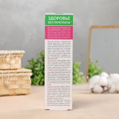 Гель-бальзам для ног с троксерутином «Конский каштан» - Фото 2