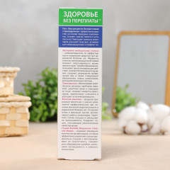 Гель-бальзам для ног с троксерутином и экстрактом пиявки - Фото 2