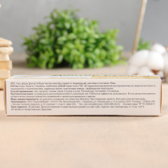 Гель для тела «Чистая кожа без следов и растяжек» - Фото 2