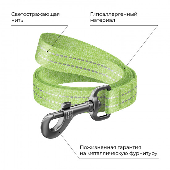 Поводок для собак «Re-cotton»