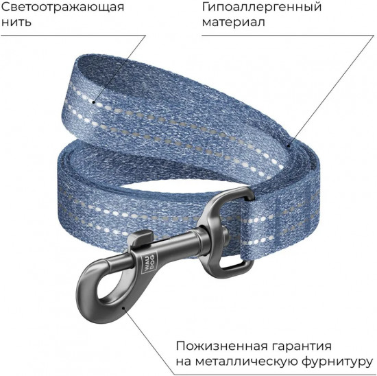 Поводок для собак «Re-cotton»
