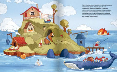 Пижамное путешествие - Фото 1