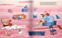 Пижамное путешествие - Фото 2