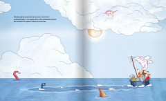 Пижамное путешествие - Фото 3