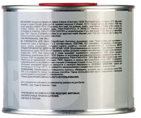 Отвердитель стандартный MS