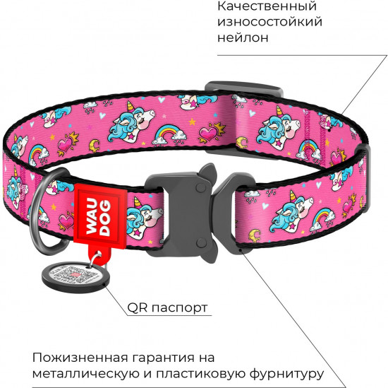 Ошейник для собак с QR-паспортом «Единороги»