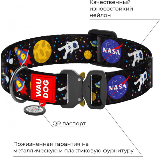 Ошейник для собак с QR-паспортом «Nasa»