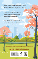 Солнечная кошка - Фото 1