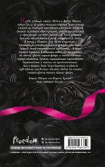 Из Тени и Тумана - Фото 1