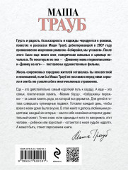 Суп, второе и компот - Фото 1