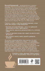 Зимние дацзыбао - Фото 1