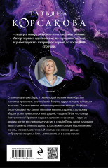 Один сон на двоих - Фото 1