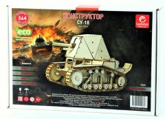 Деревянный конструктор «Танк СУ-18» - Фото 4