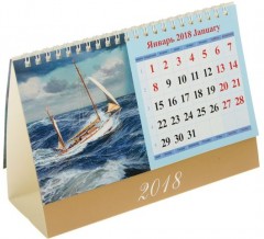 Календарь 2018 «Морской пейзаж в живописи» (настольный, 20х14см) - Фото 1