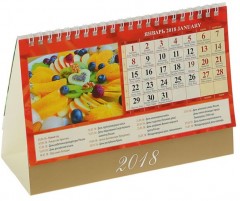 Календарь 2018 «Праздники и именины» (настольный, 20х14см) - Фото 1