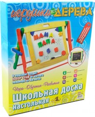 Школьная доска настольная - Фото 1