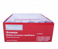 Набор столовых приборов Avenue (24 предмета) - Фото 1