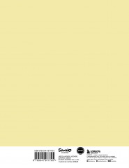 Дневник читательский «Куроми» - Фото 1