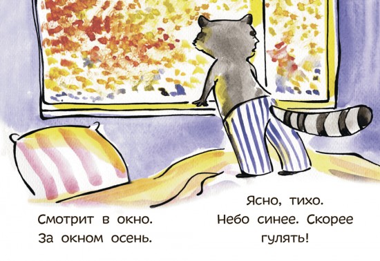 Раз, два, три - замри!