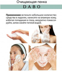 Пенка для умывания с экстрактом риса «Rice Nature Collection Whitening Foam Cleansing» - Фото 4