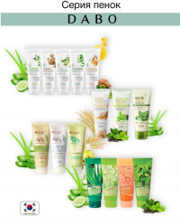 Пенка для умывания с экстрактом риса «Rice Nature Collection Whitening Foam Cleansing» - Фото 5