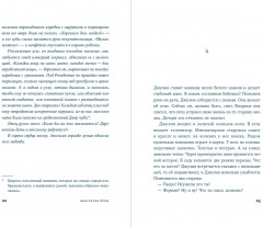 Я помню музыку Прованса - Фото 1