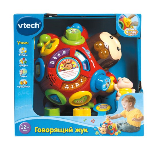 Говорящий жук
