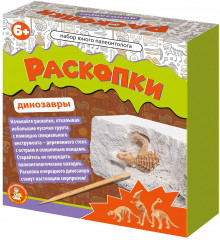 Набор для проведения раскопок - Фото 1