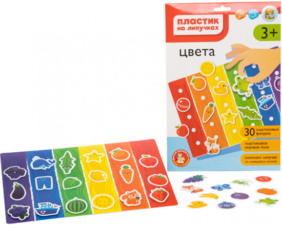 Пластик на липучках «Цвета»