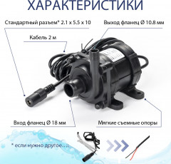 Насос погружной дренажный центробежный ELfoC N1-T (БЕЗ блока питания) - Фото 7