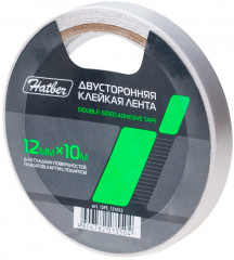 Лента клейкая - Фото 1