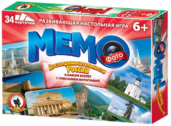 Игра настольная «Достопримечательности России»