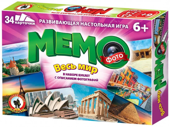 Игра настольная «Весь мир»