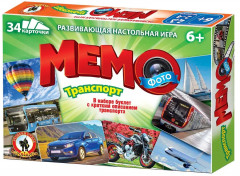 Игра настольная «Транспорт» - Фото 1