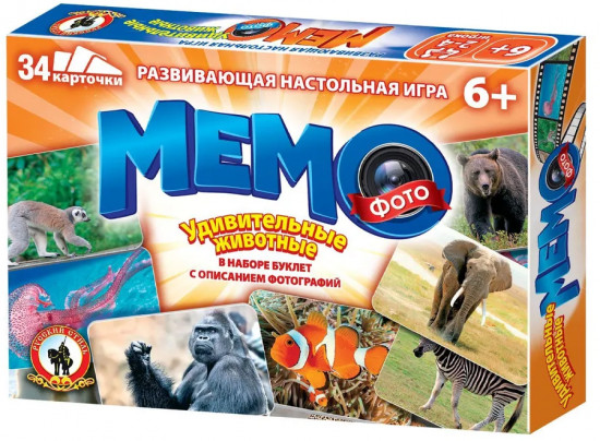 Игра настольная «Удивительные животные»