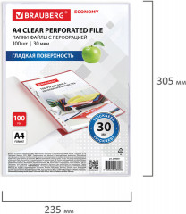 Папки-файлы перфорированные - Фото 5