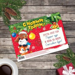 Письмо Деду Морозу «От самого лучшего мальчика» - Фото 2