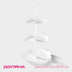 Этажерка трехъярусная «Вивьен» - Фото 1