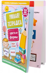Умная тетрадка «Цвета и формы» - Фото 4