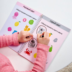 Умная тетрадка «Цвета и формы» - Фото 8